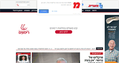 Desktop Screenshot of maariv.co.il